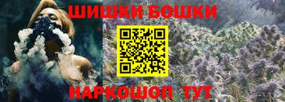 стаф Краснокаменск