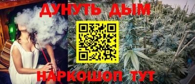 MESCALINE Краснознаменск