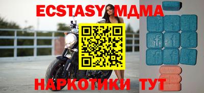 первитин Краснодар
