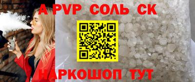 MESCALINE Краснознаменск