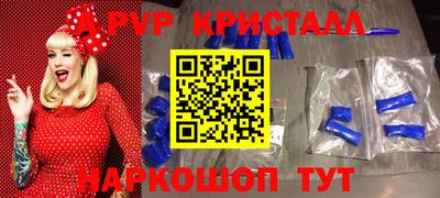 первитин Краснодар