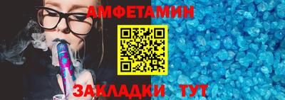 первитин Краснодар