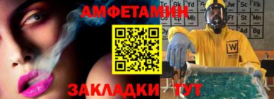 MESCALINE Краснознаменск