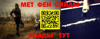 первитин Краснодар
