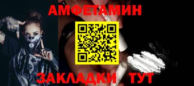 стаф Краснокаменск