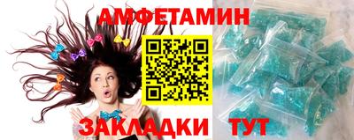 стаф Краснокаменск