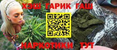 стаф Краснокаменск