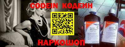 MESCALINE Краснознаменск