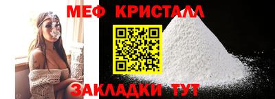 MESCALINE Краснознаменск