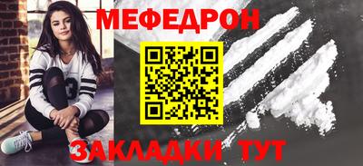 MESCALINE Краснознаменск