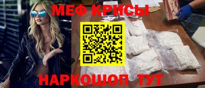 первитин Краснодар