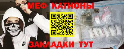 первитин Краснодар