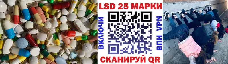 Лсд 25 экстази кислота  Канск 