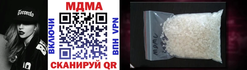 MDMA crystal  где можно купить наркотик  Канск 
