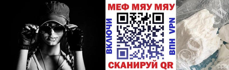 как найти наркотики Канск KRAKEN сайт Мефедрон кристаллы