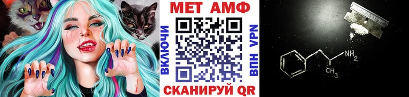 даркнет сайт  Канск  МЕТАМФЕТАМИН Methamphetamine 