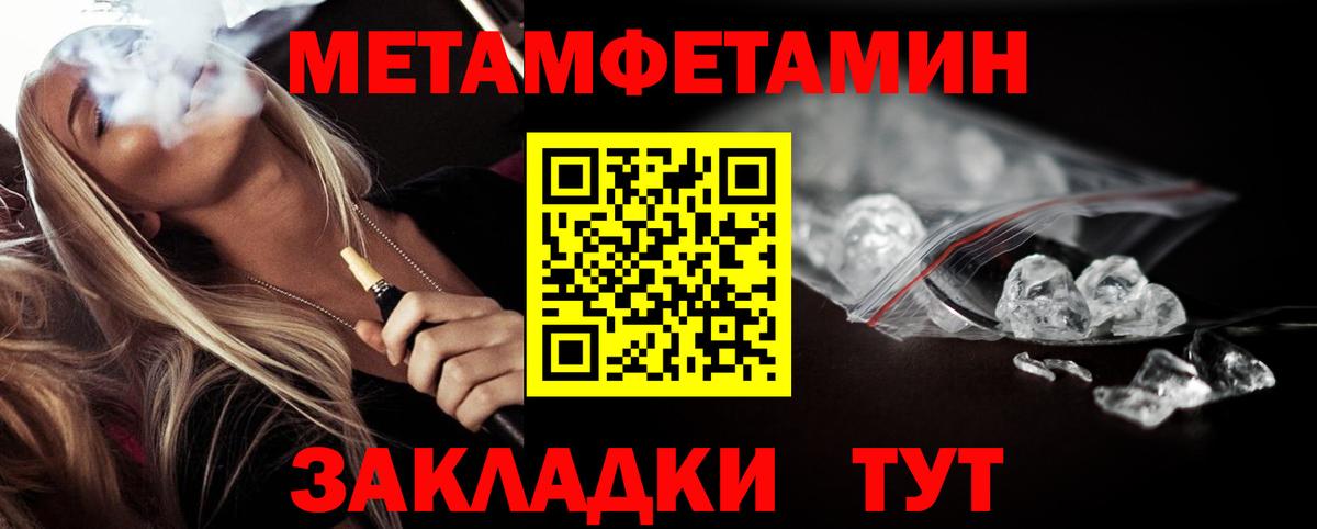 Первитин витя Канск