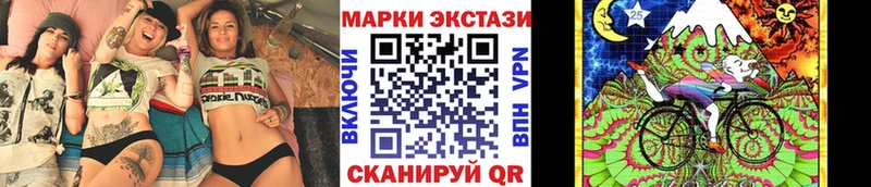 Наркотические марки 1500мкг  Канск 