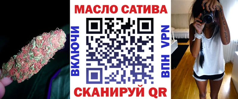 кракен маркетплейс  Канск  Дистиллят ТГК вейп с тгк 