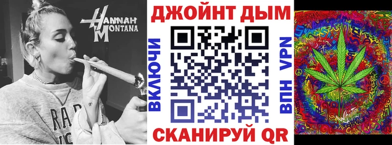 цена наркотик  Канск  Бошки Шишки VHQ 