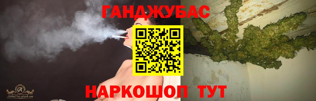 Марихуана сатива  Вход с VPN  Канск  Шишки марихуана планчик  Шишки марихуана AK-47 